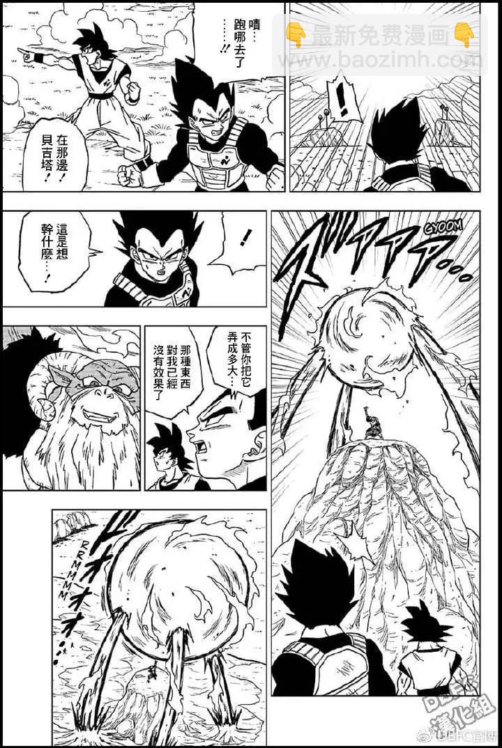 第45话 魔罗的魔力34