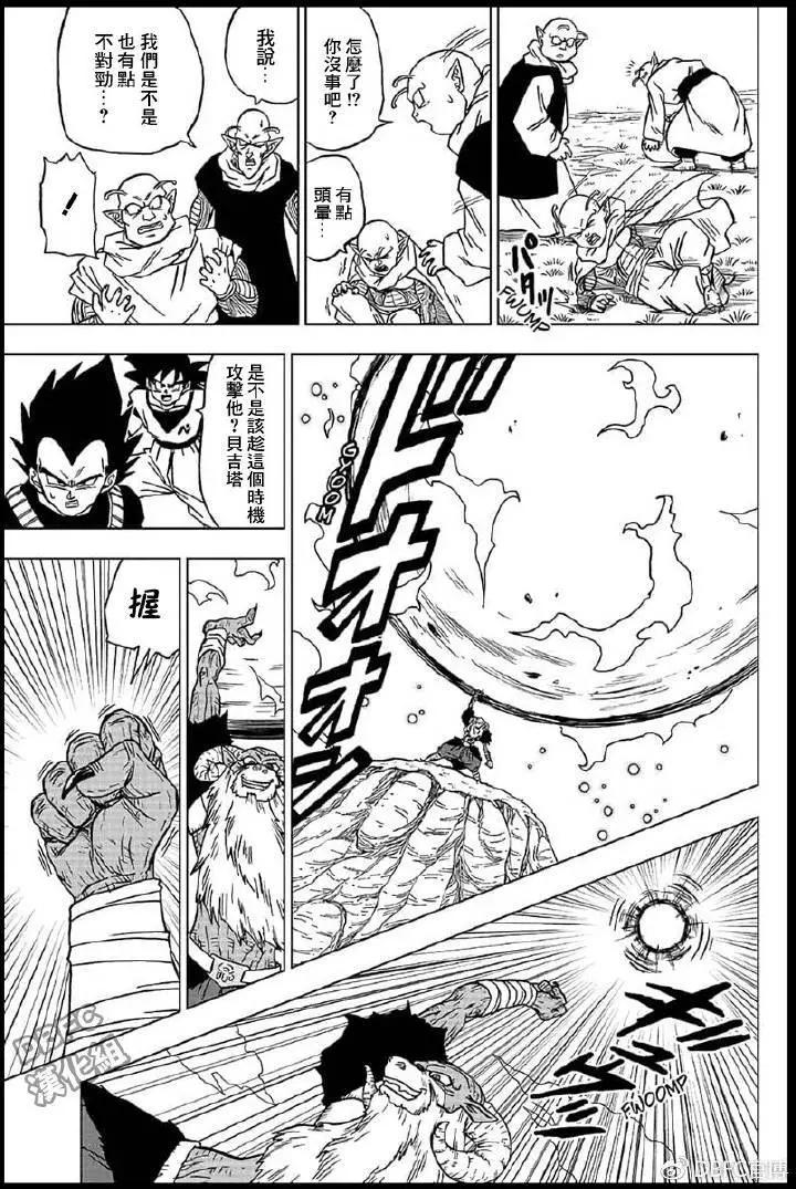 第45话 魔罗的魔力36