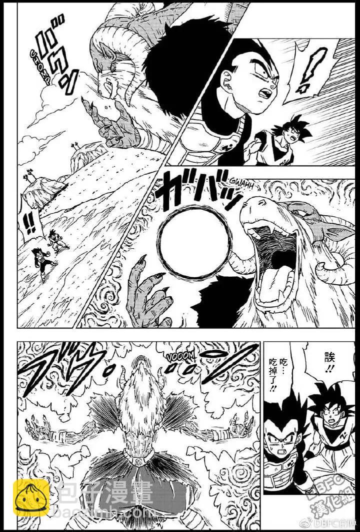 第45话 魔罗的魔力37