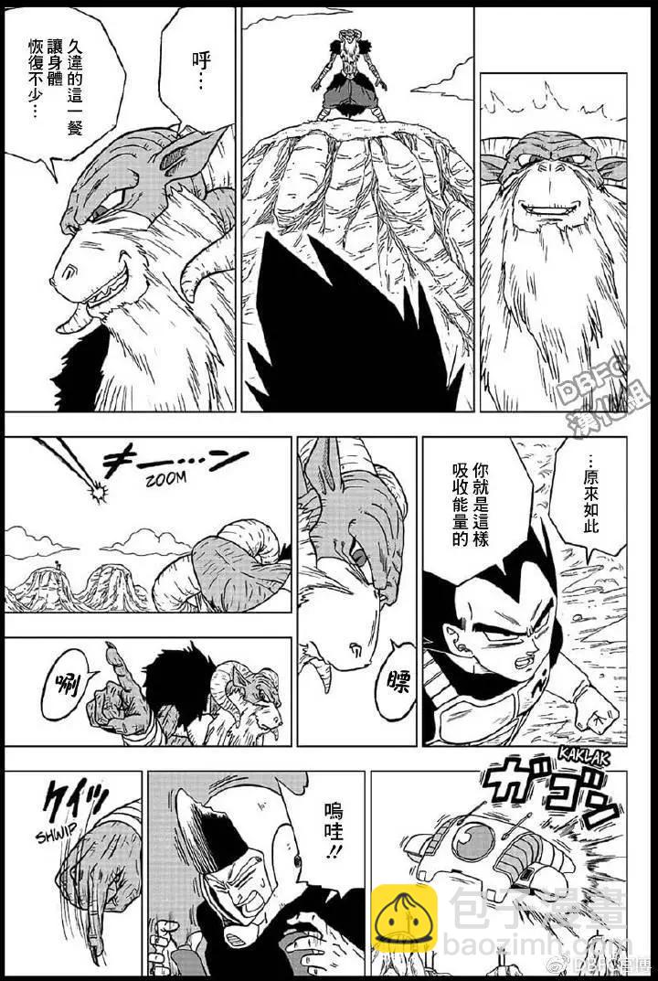 第45话 魔罗的魔力38