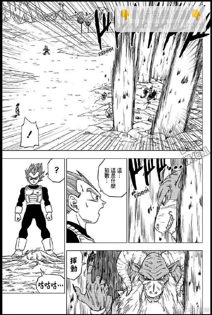 第45话 魔罗的魔力4