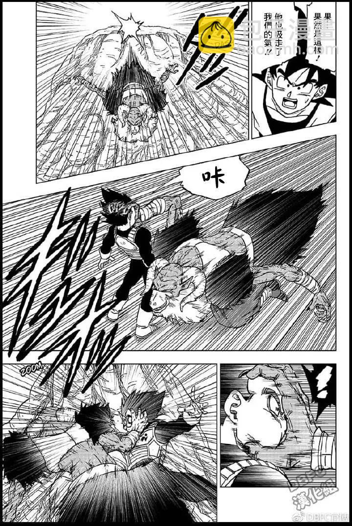 第45话 魔罗的魔力42