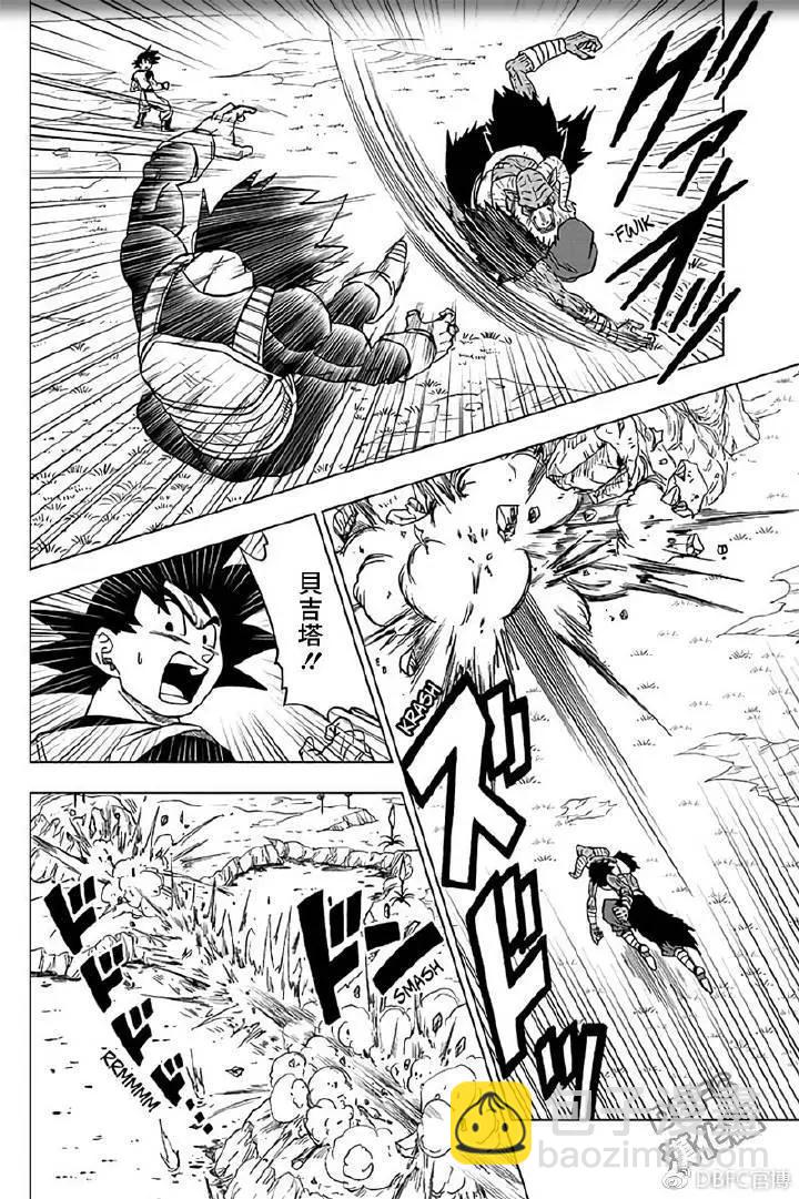 第45话 魔罗的魔力43