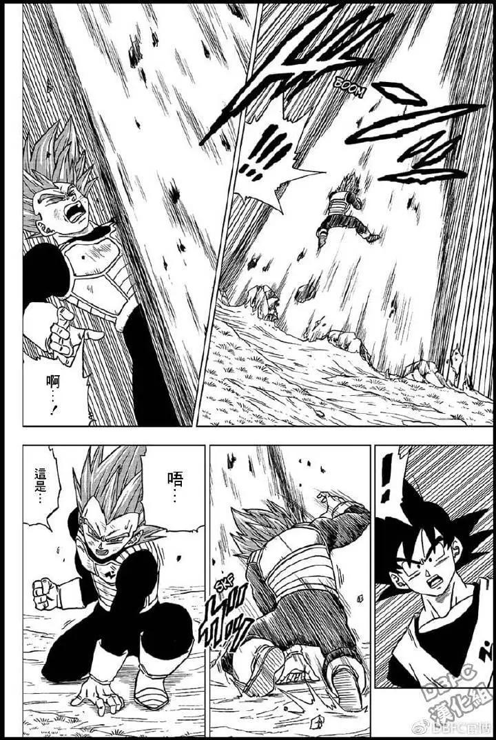 第45话 魔罗的魔力5