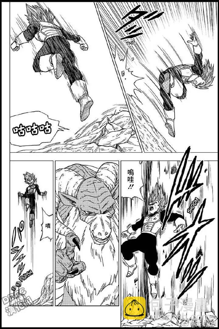 第45话 魔罗的魔力7
