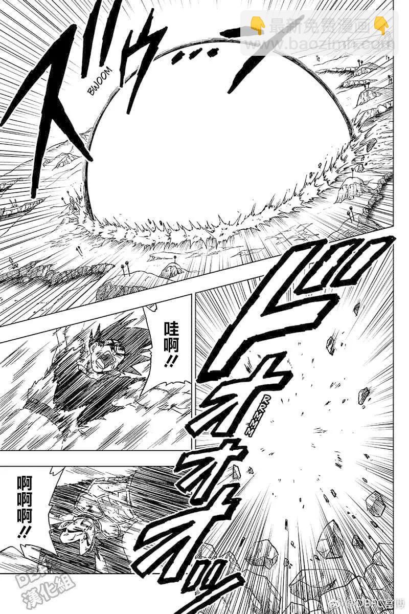 第46话 衰弱的那美克星14