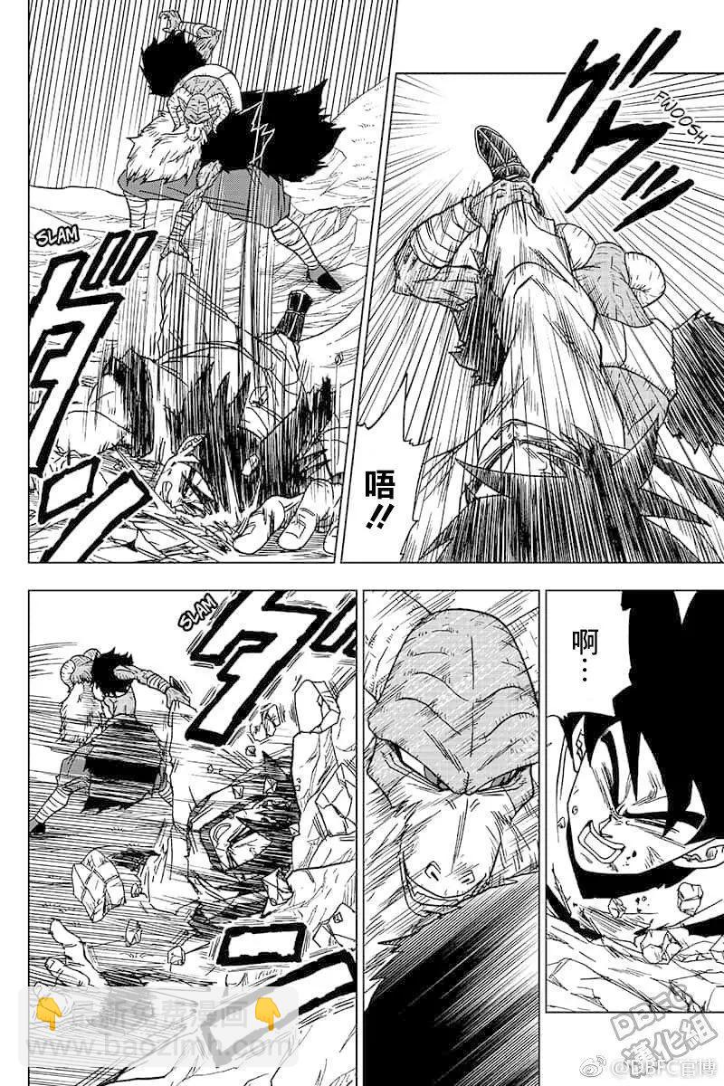 第46话 衰弱的那美克星3