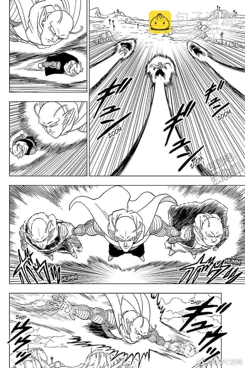 第46话 衰弱的那美克星39