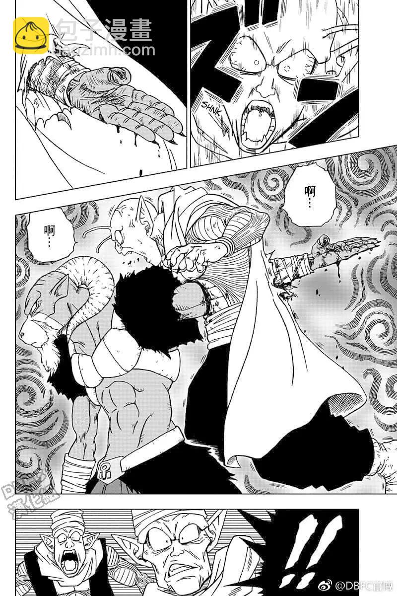 第46话 衰弱的那美克星43