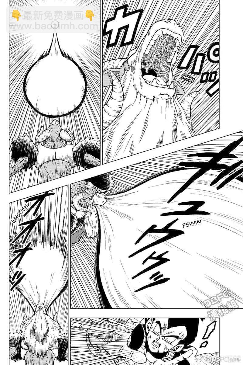 第46话 衰弱的那美克星7