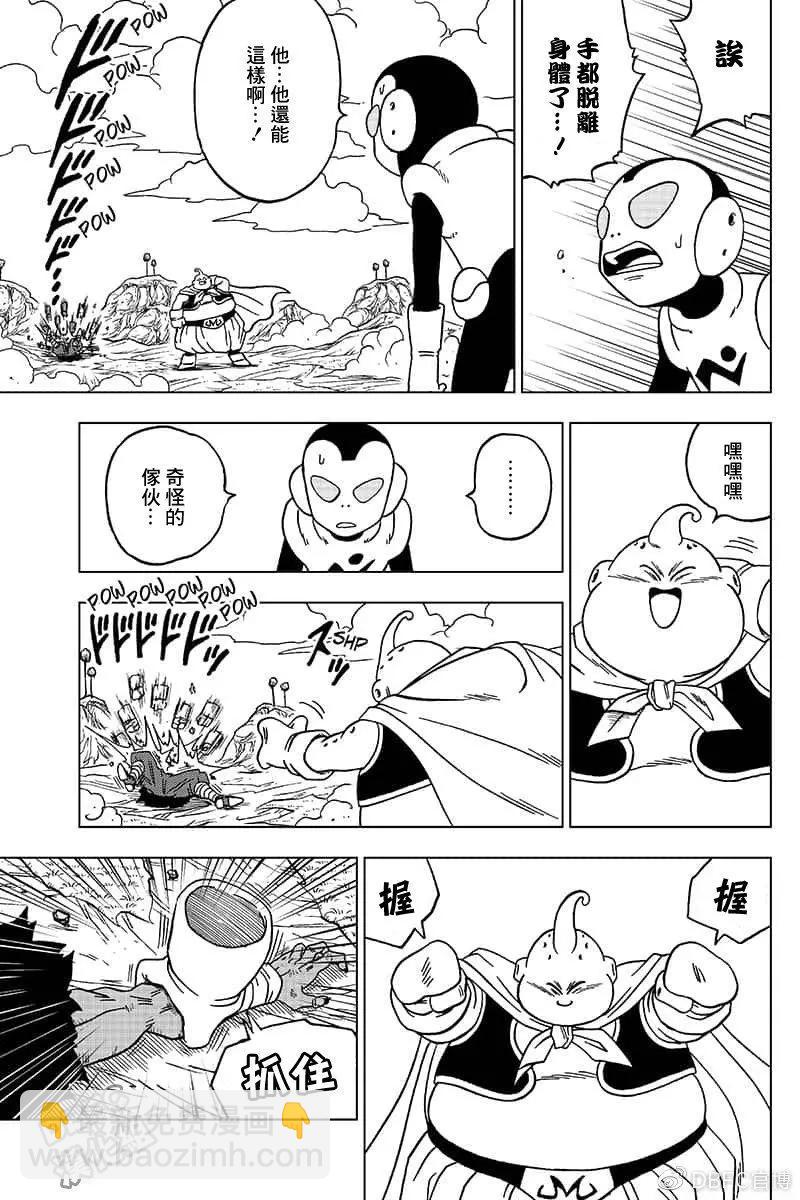 第48话 魔灵的愿望12