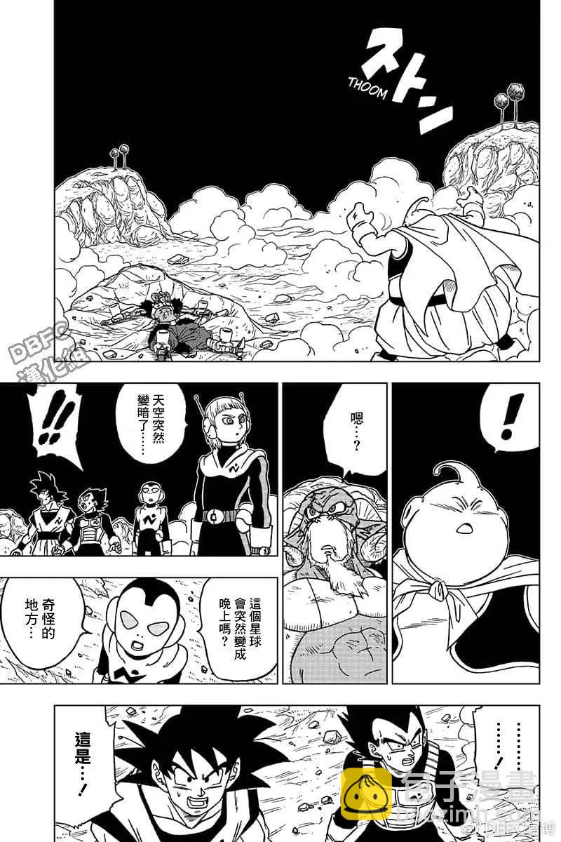 第48话 魔灵的愿望14