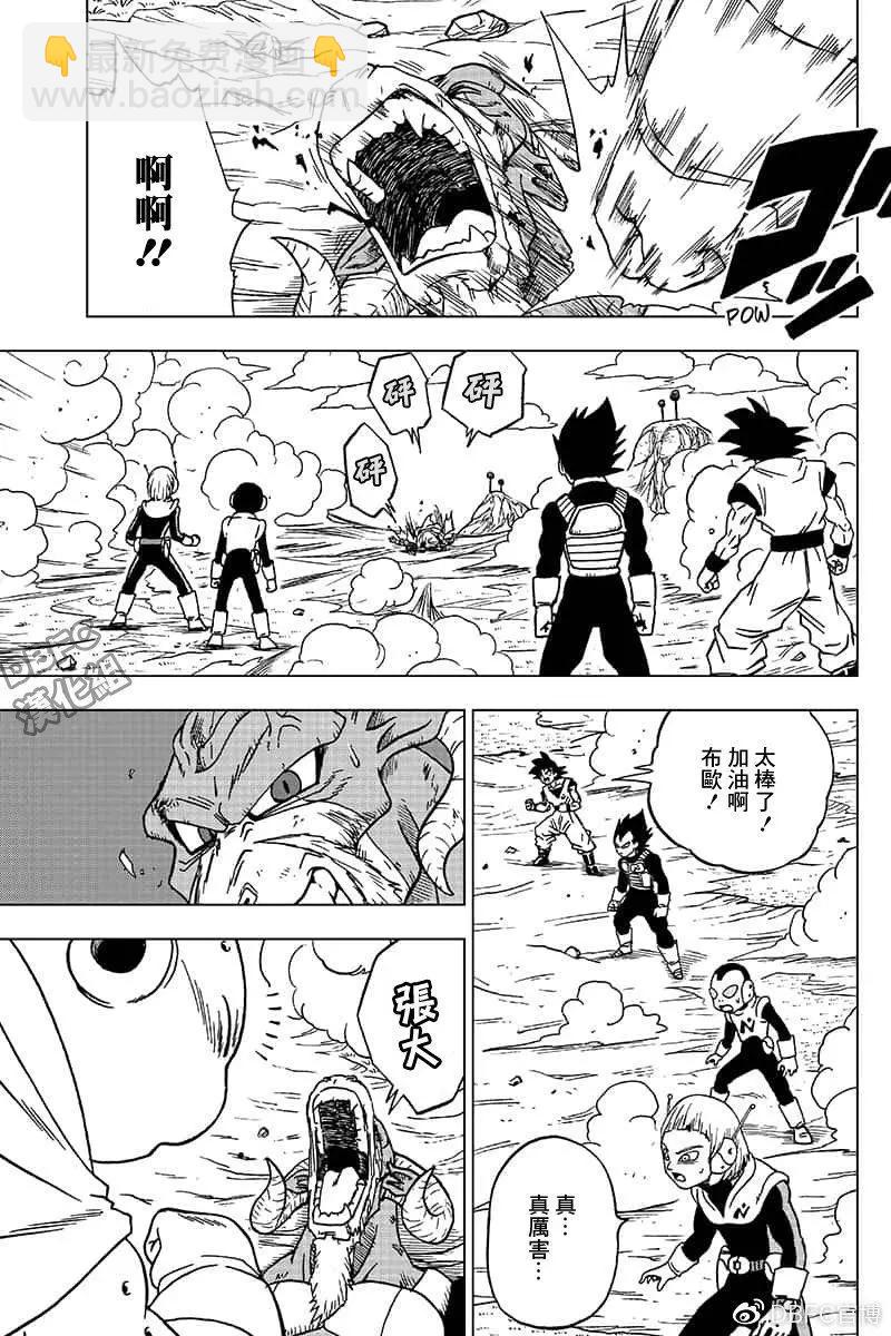 第48话 魔灵的愿望2