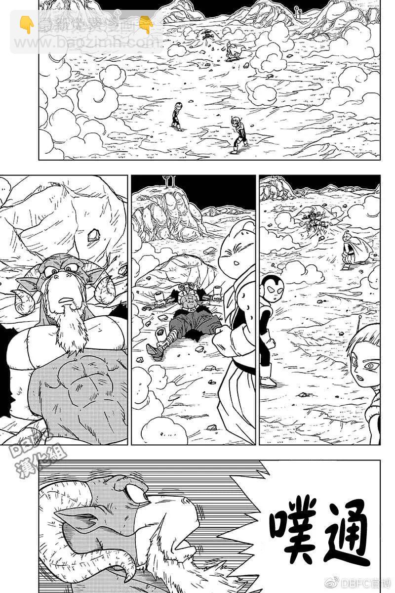 第48话 魔灵的愿望22