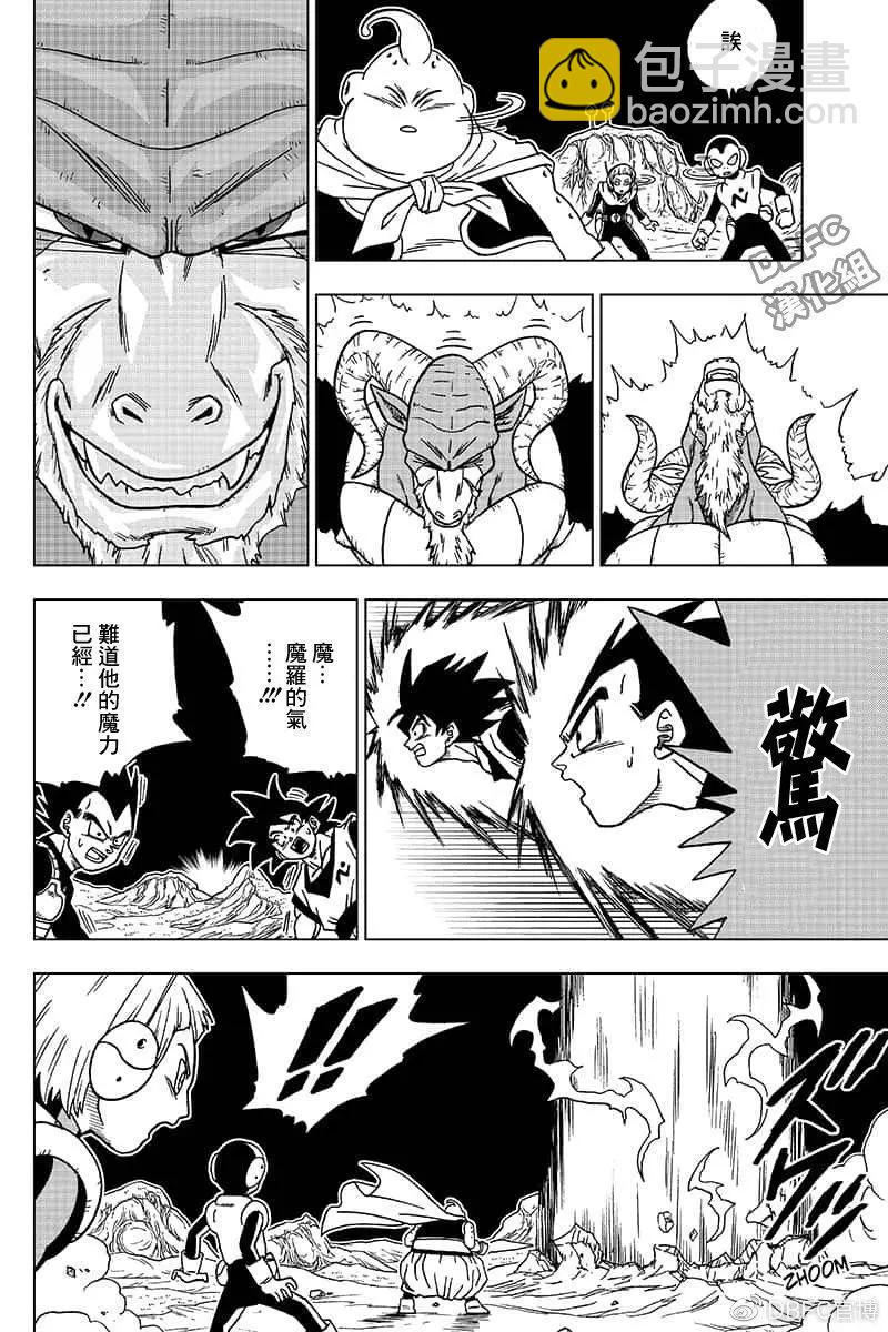 第48话 魔灵的愿望23