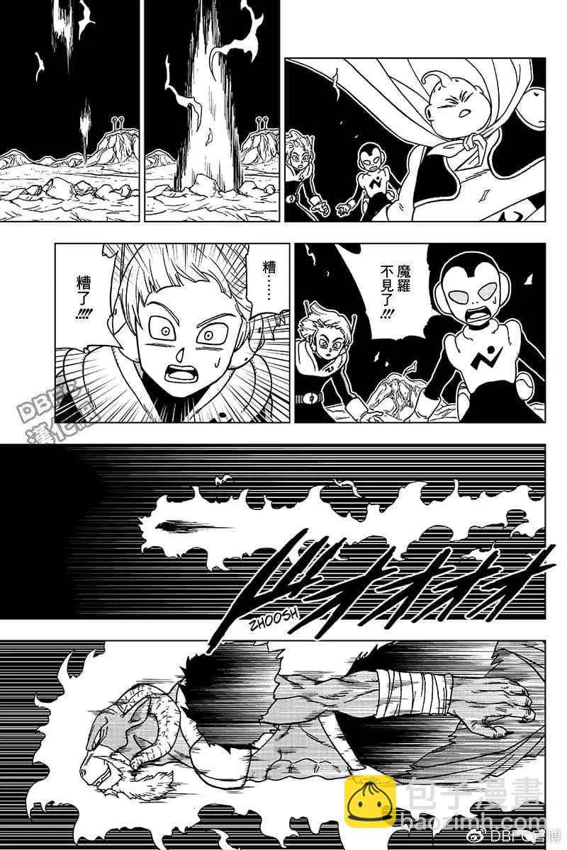第48话 魔灵的愿望24