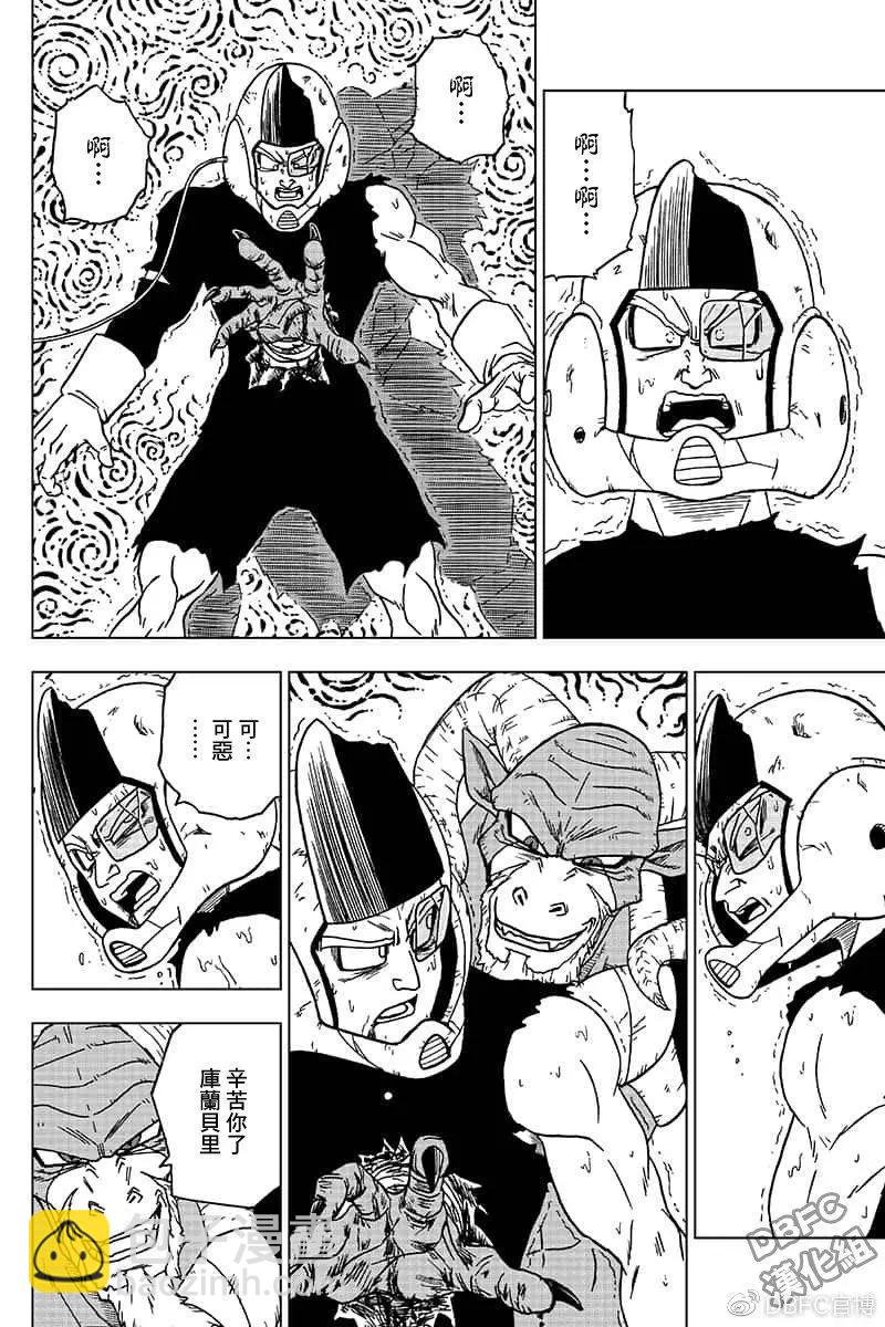 第48话 魔灵的愿望27