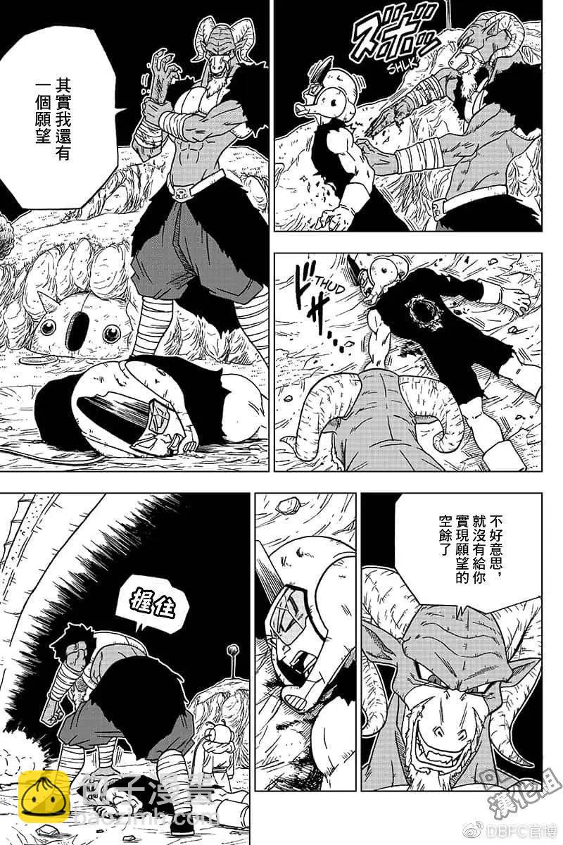 第48话 魔灵的愿望28
