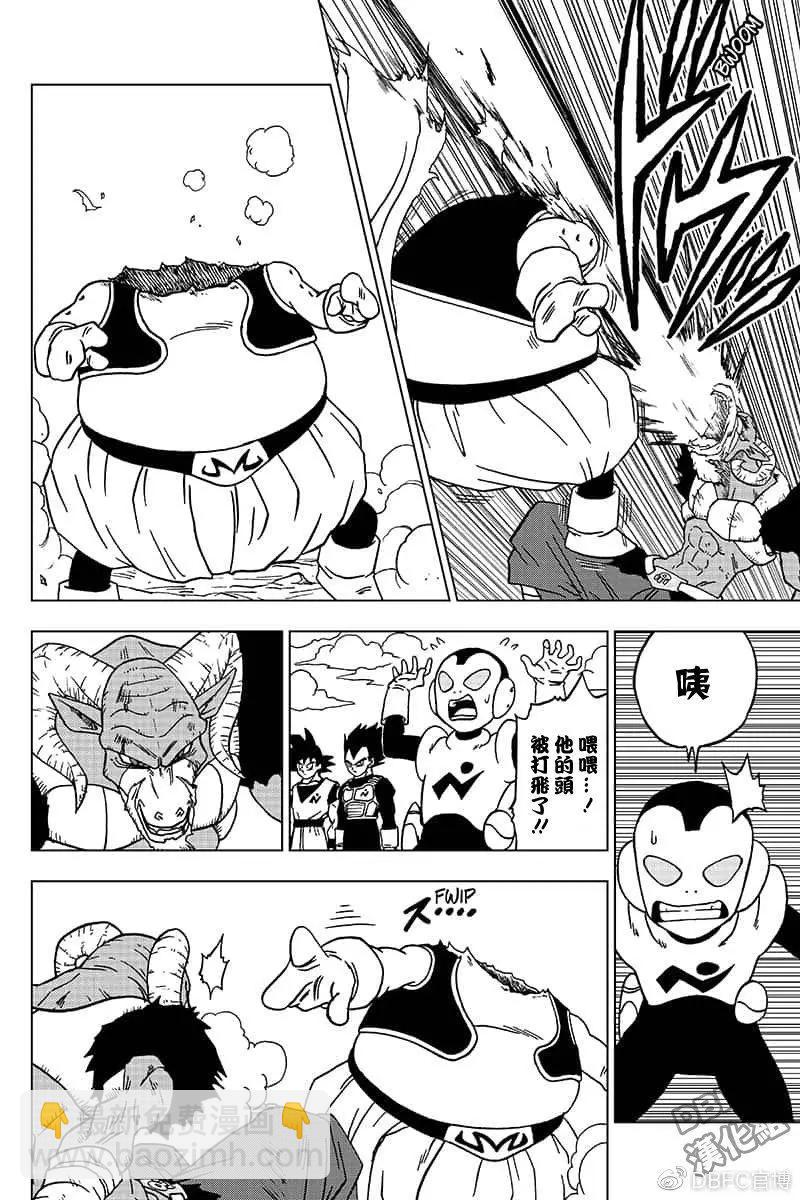 第48话 魔灵的愿望3