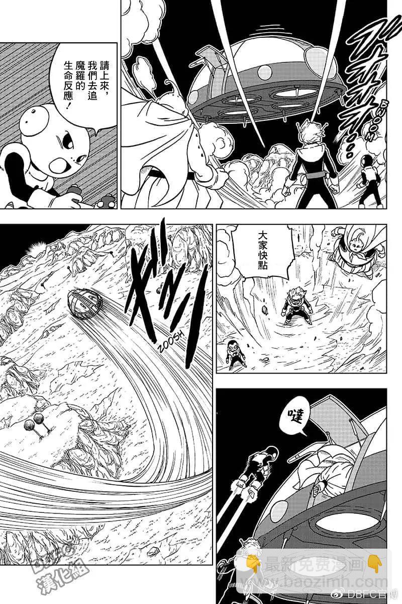 第48话 魔灵的愿望30