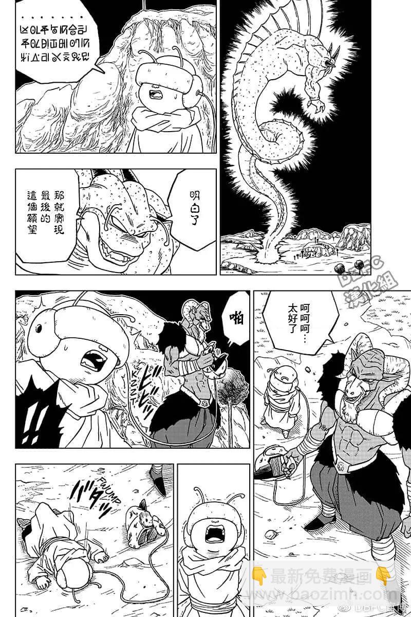 第48话 魔灵的愿望31