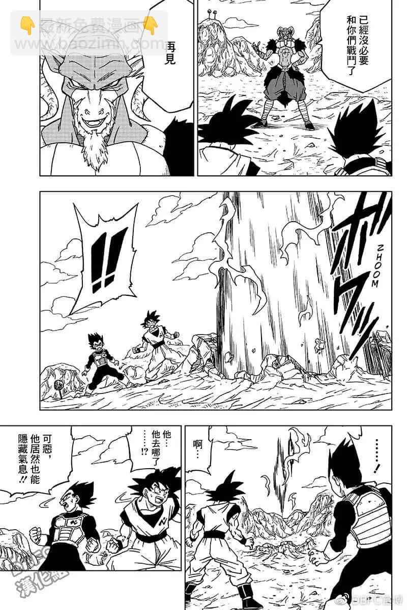 第48话 魔灵的愿望36