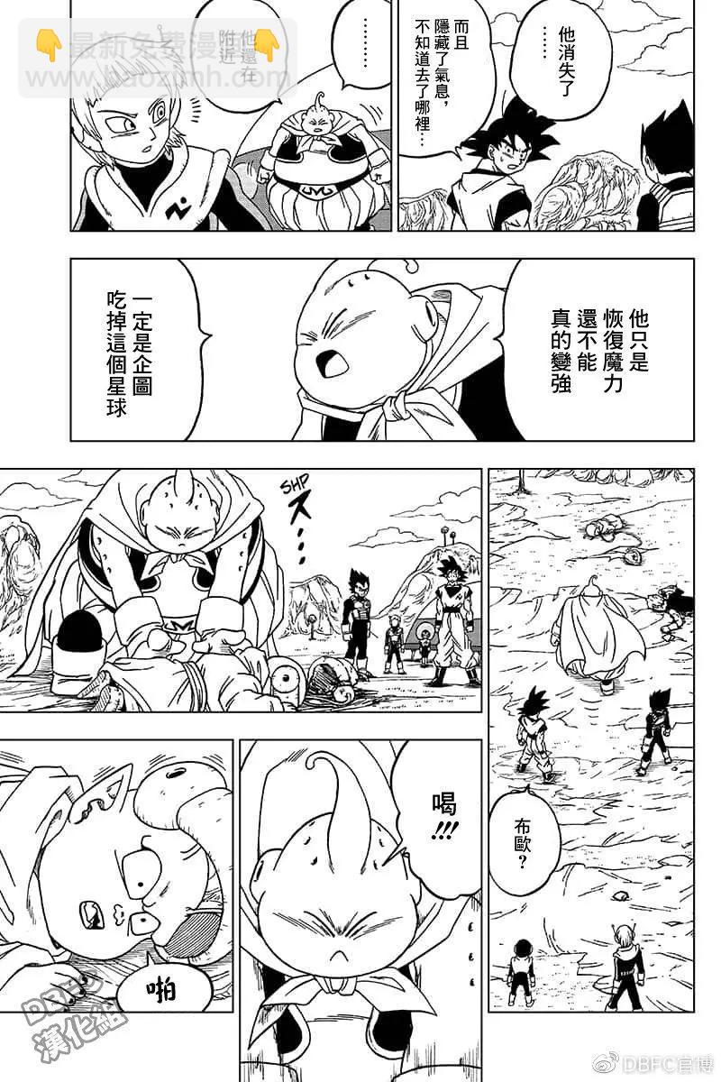 第48话 魔灵的愿望38