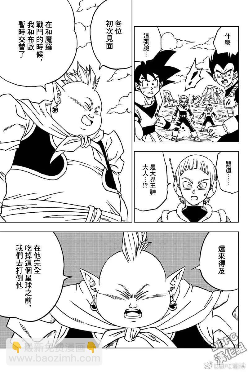 第48话 魔灵的愿望42