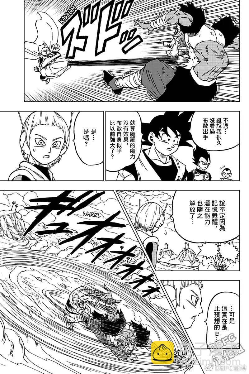 第48话 魔灵的愿望6