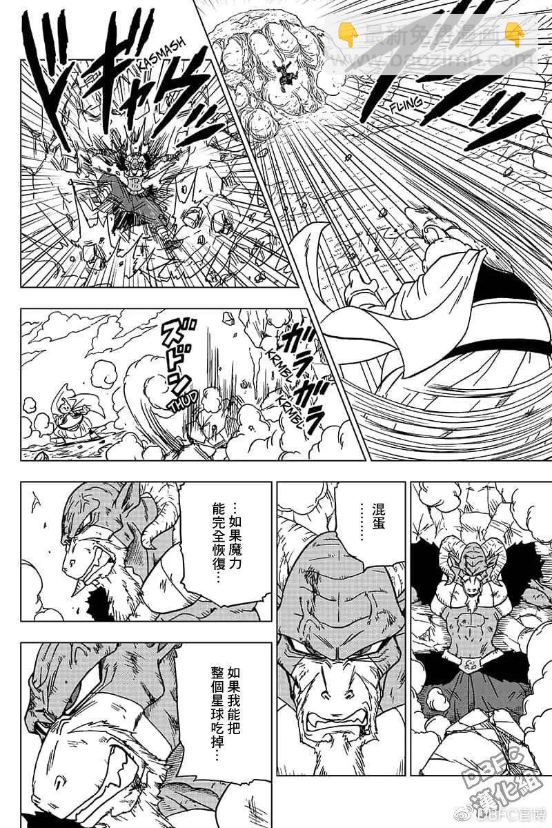 第48话 魔灵的愿望7