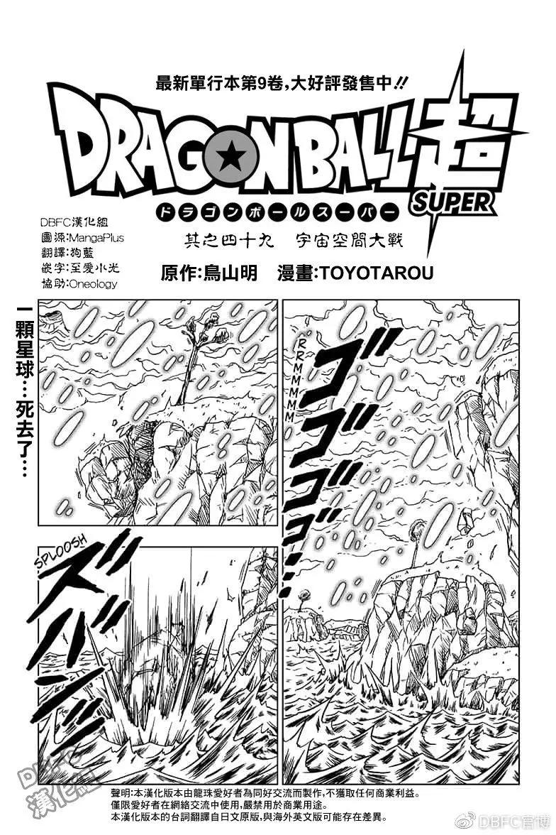 第49话0