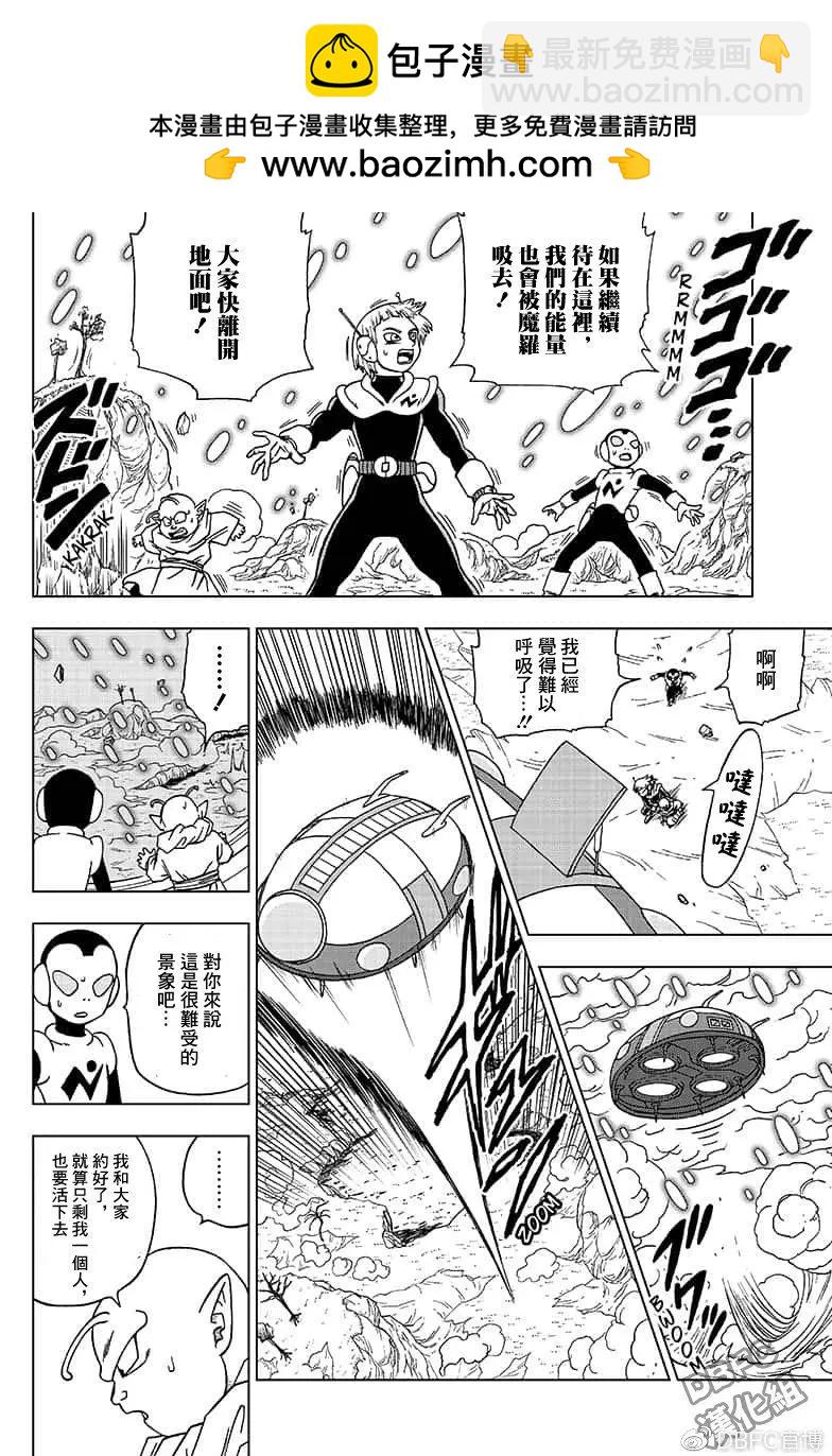 第49话1