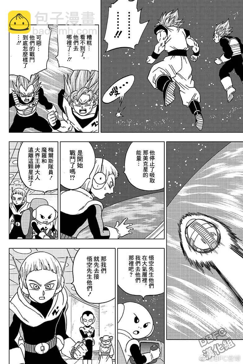 第49话11