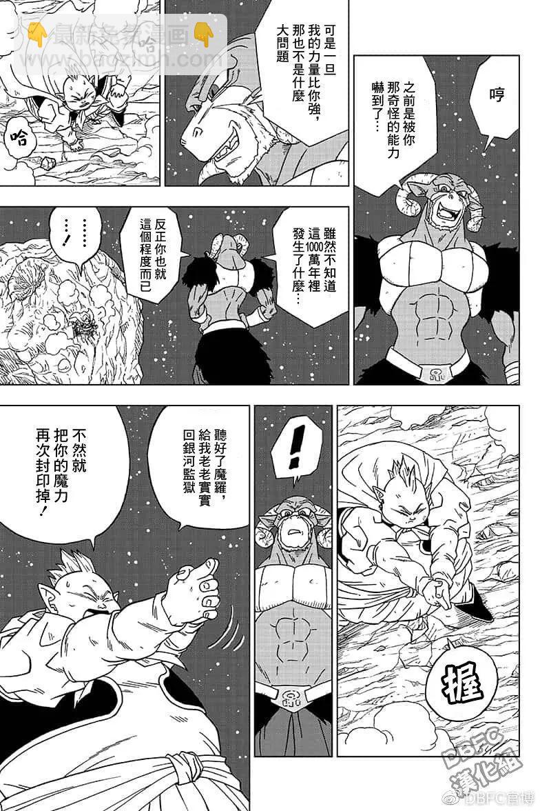 第49话16