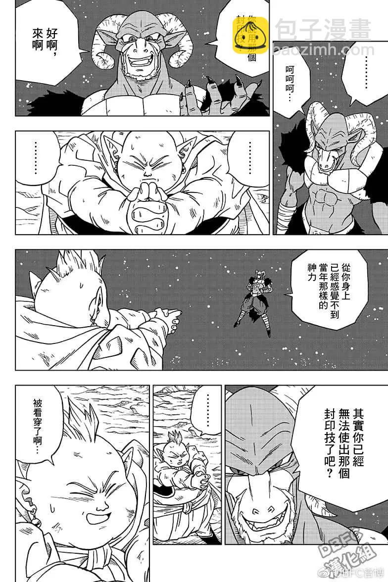 第49话17