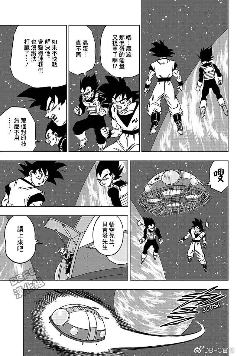 第49话18