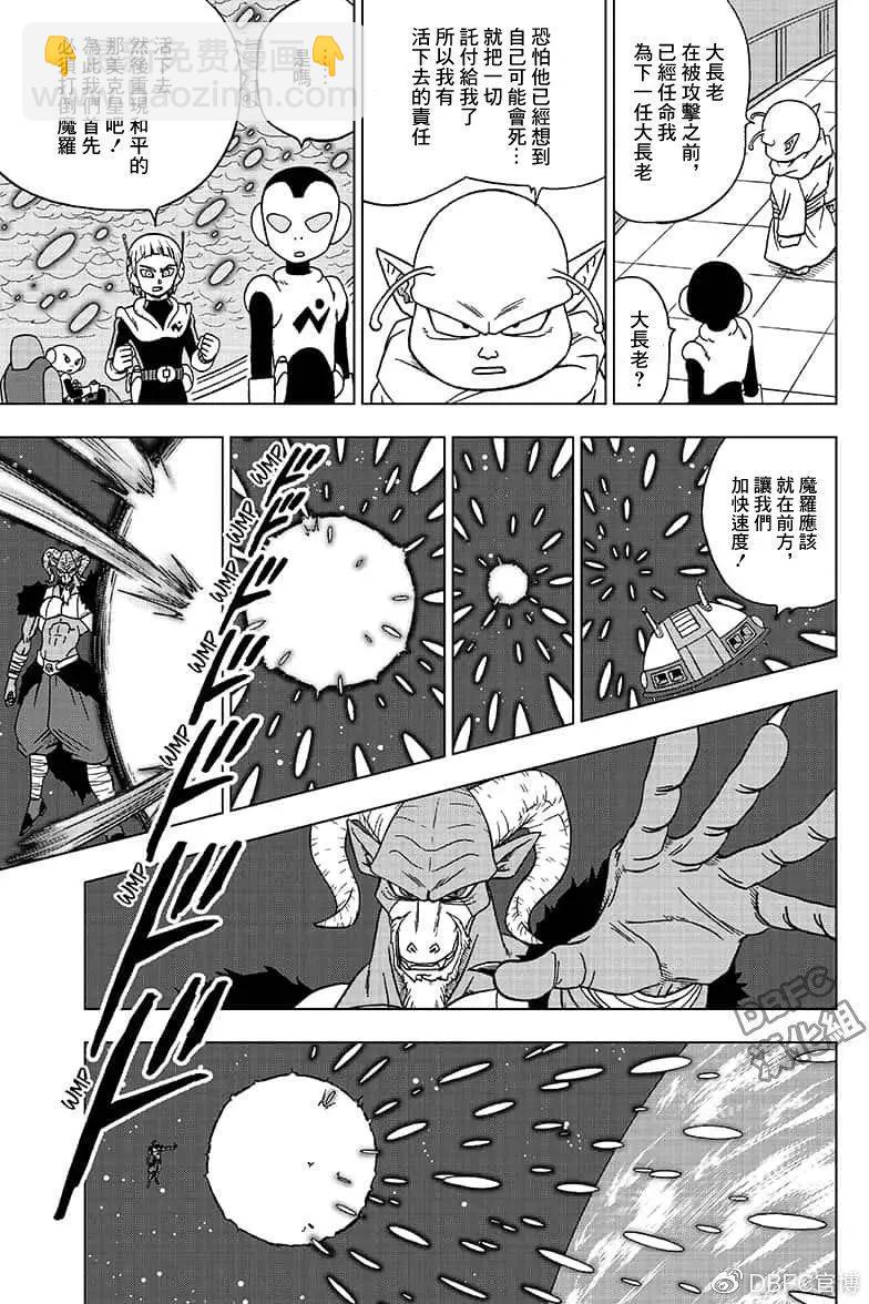 第49话2