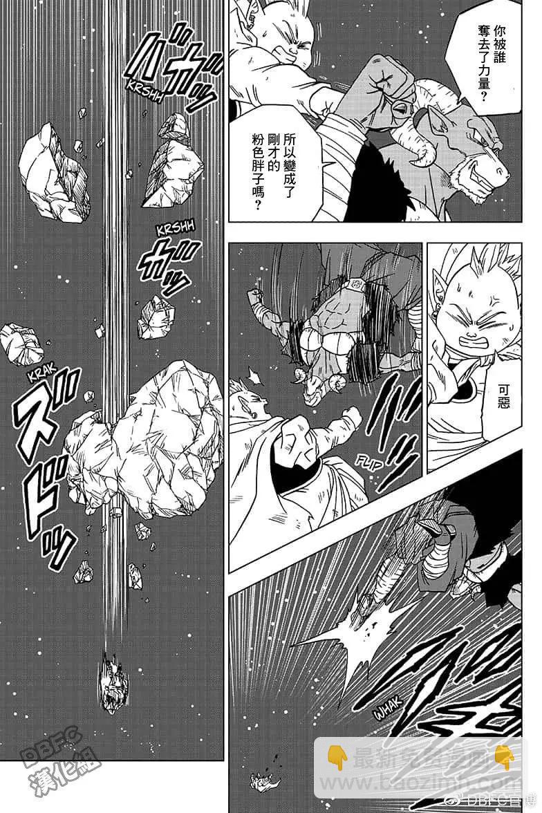 第49话22