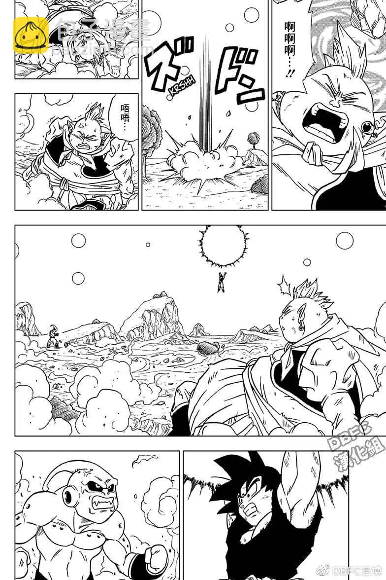 第49话23
