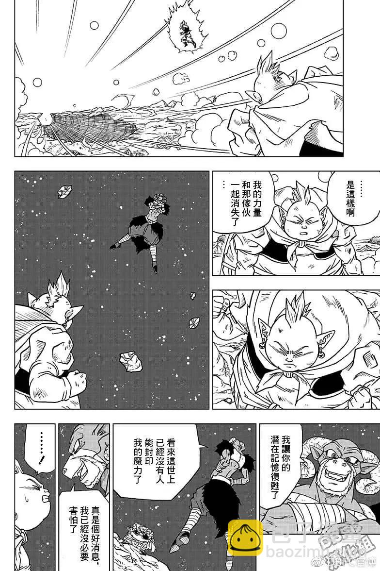 第49话25