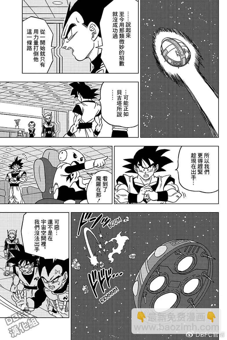 第49话26