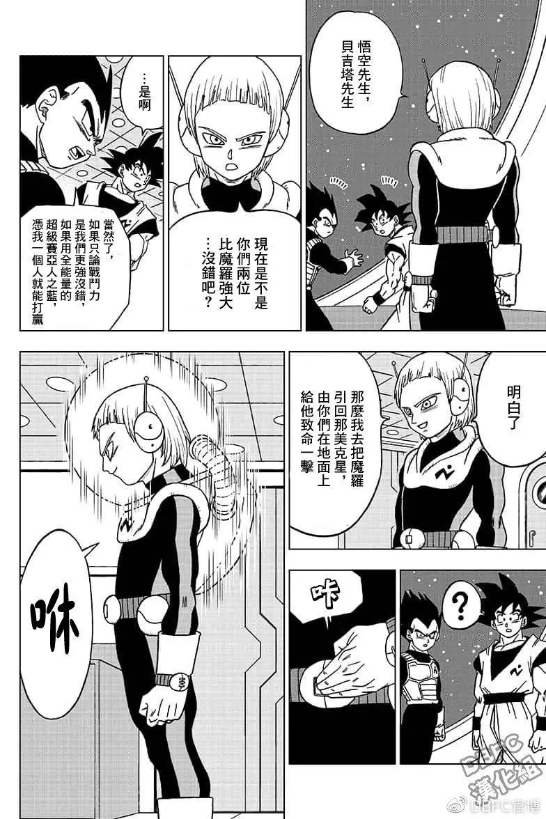 第49话27