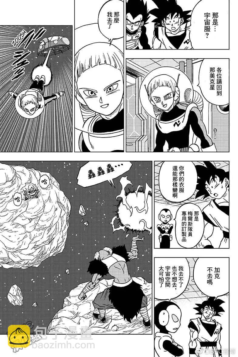 第49话28