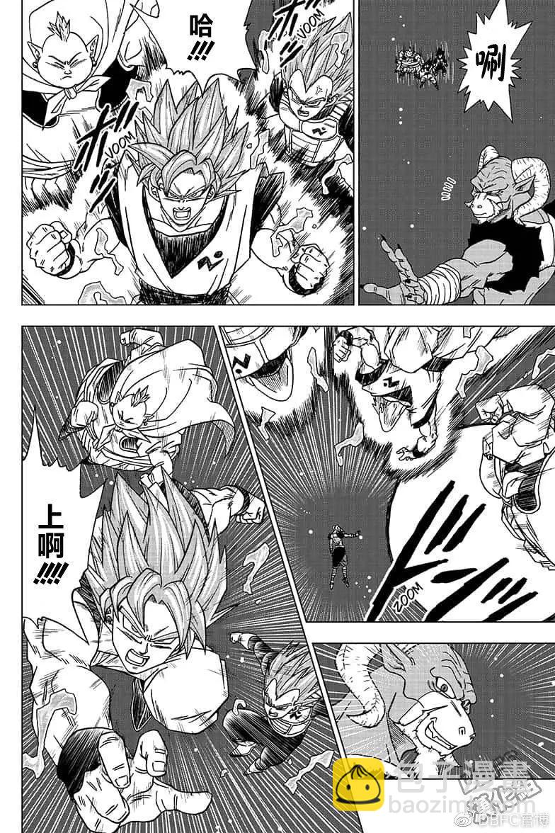 第49话3