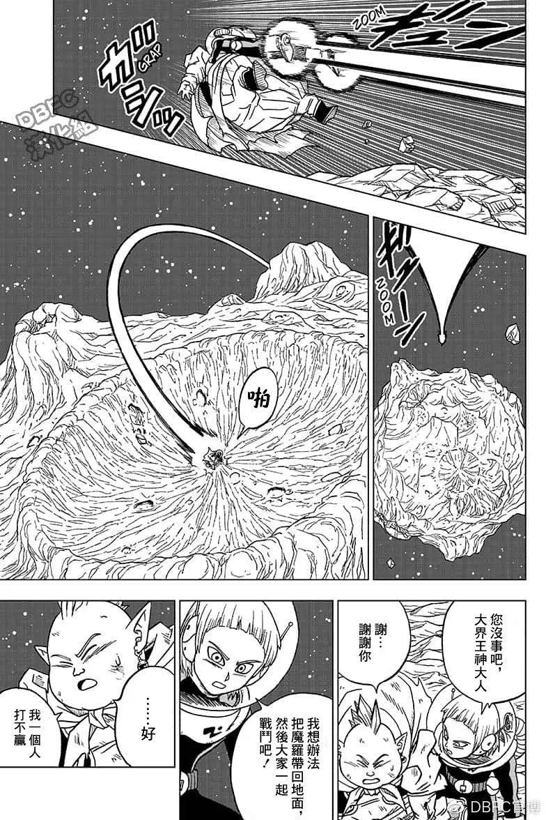 第49话32