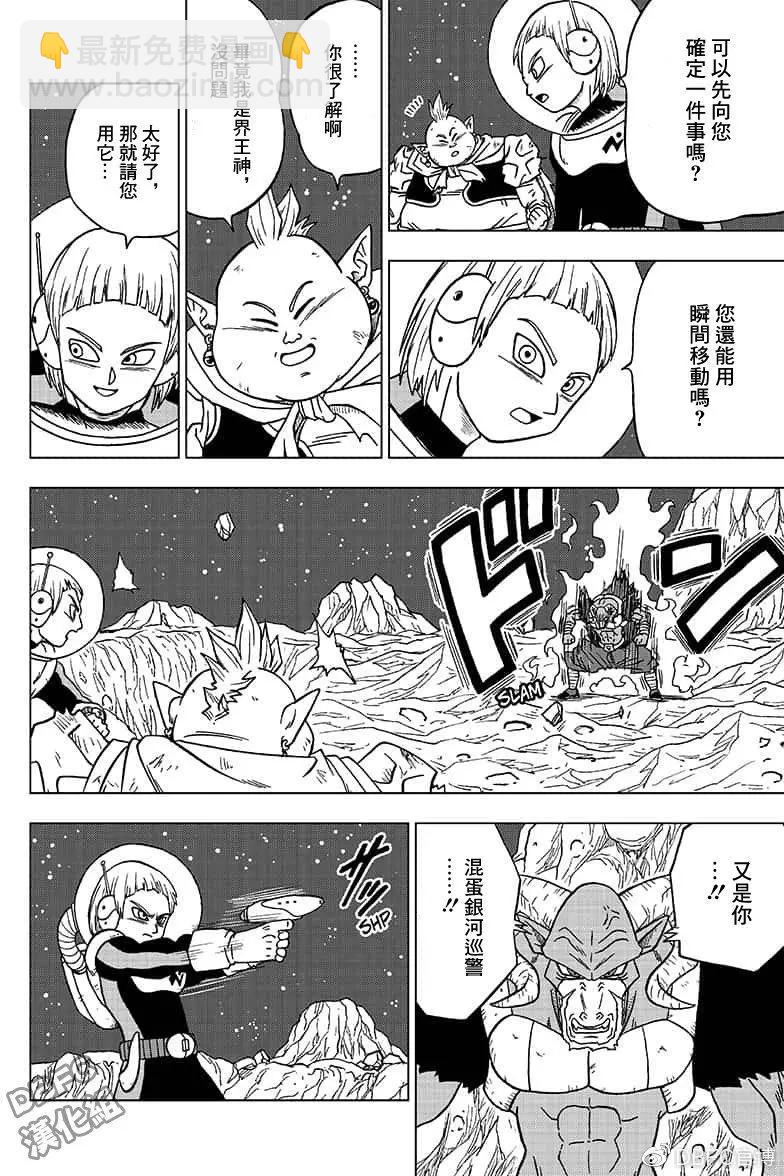 第49话33
