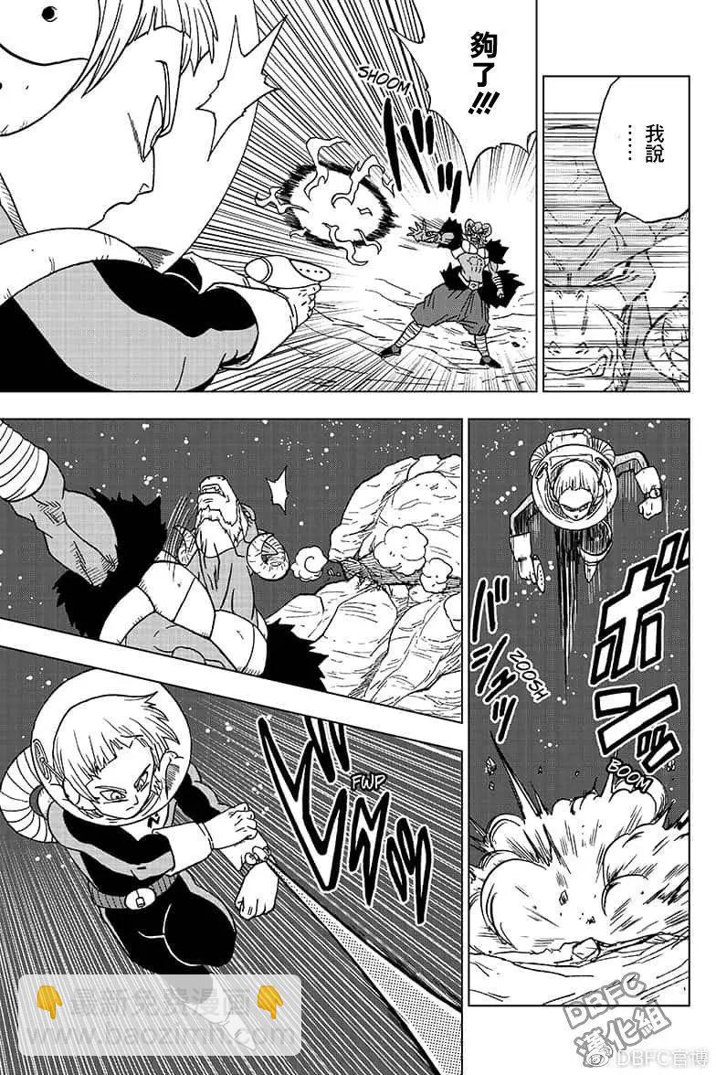 第49话36