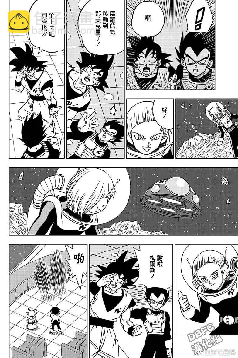 第49话41