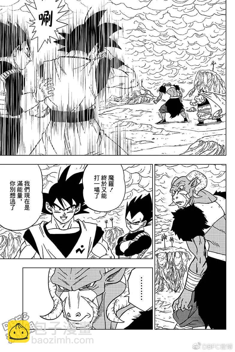 第49话42