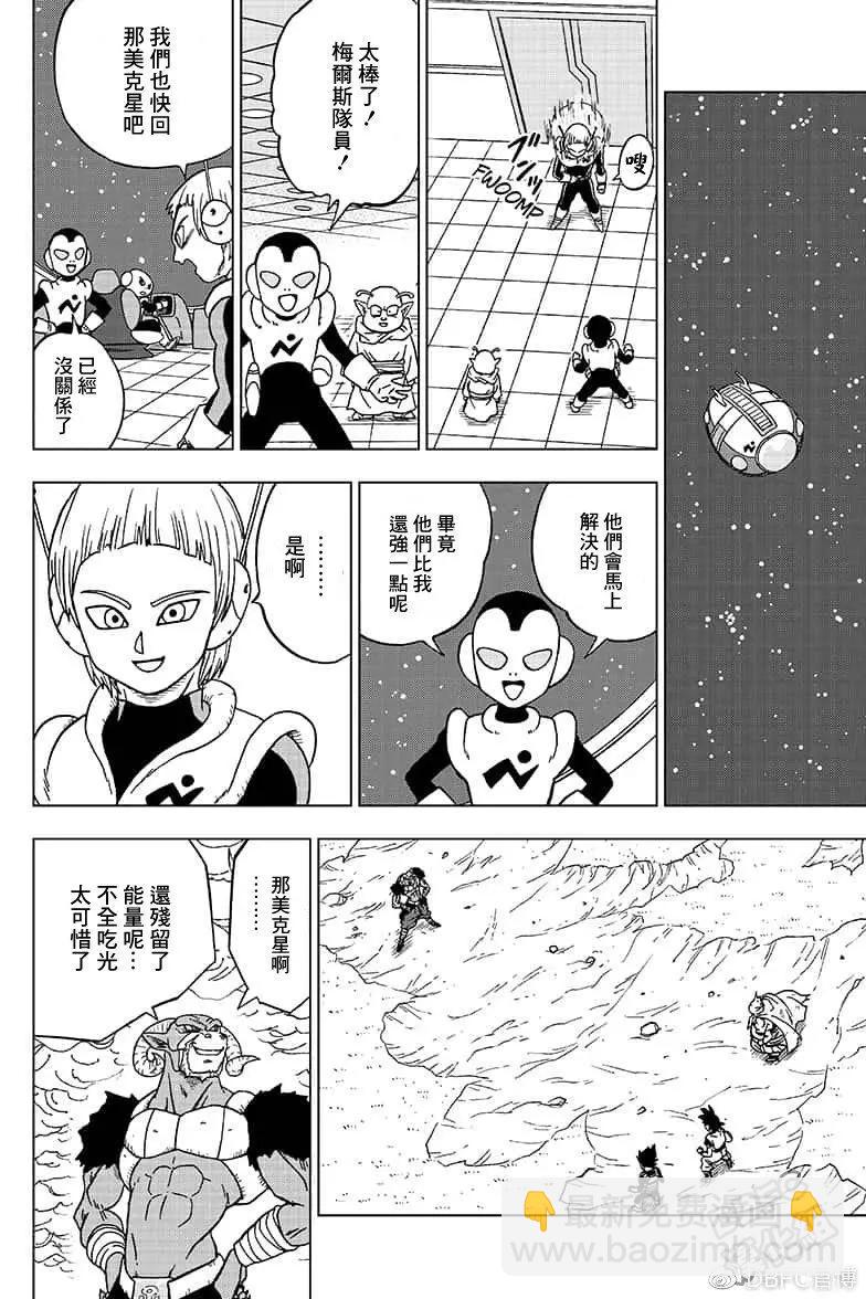第49话43
